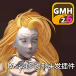 Maya多边形头发插件GMH2_6汉化版