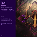After Effects CC2017