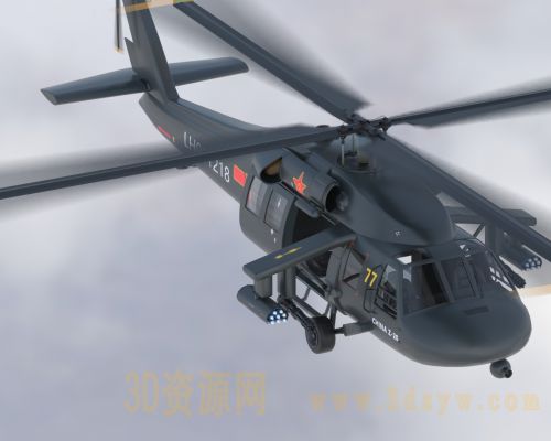 直-20战术通用直升机